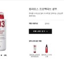 에이원주점