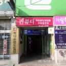 메디프렌드 네이버블로그