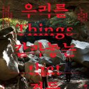 이오디자인