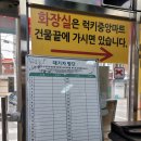 럭키중앙마트 이미지