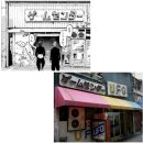 오사카게임랜드 이미지