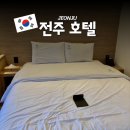 라베PC | 전주 호텔 추천 스타일러와 조식이 있는 가성비 숙소 라베호텔 투숙 후기