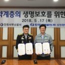 한국남부발전(주) 신인천발전본부 이미지