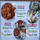 낙지가와 | 종로5가맛집 낙지가 맛있는 오봉집 스페셜메뉴 후기