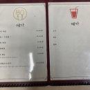 [내돈내산/로컬맛집] 광주 화정동 소머리국밥 맛집 &#39;예가&#39; 점심식사 추천/가성비 맛집
