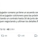 [Rubén Uría] 이강인, 이미 아틀레티코 마드리드와 합의를 마쳤으며, 2031년 6월 30일까지의 계약에 합의 이미지