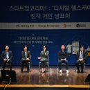 바른헬스케어