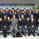 경기로컬푸드