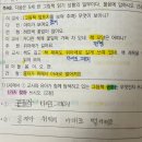 Re: 기출 324p 주A8. 그림책 구조 이미지