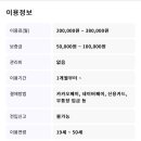 로이스테이 이미지