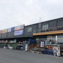 광산철물점 이미지