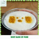 S-OIL 역곡WASH 셀프주유소 | 감일동 애견카페 펖파크 가격 및 후기 추천 리뷰 주차 예약 알아봐요
