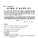 소로11호선 이미지