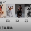 웰니스앤핏헬스PT동탄 이미지