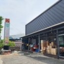 거창할인마트 이미지