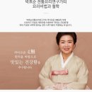나루가온F&C-명품한우 소머리곰탕