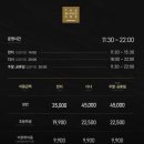 비엔날레로 | 광주 뷔페 더믹스드원비엔날레 / 주말디너 내돈내산 솔직후기