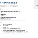 세무법인택스프로