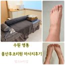 럭셔리당구장 | 둘째맘이 선택한 수원 영통 산후조리원품 마사지 만족후기