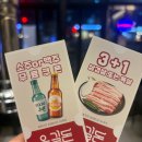 크라우드PC 부천 옥길점 | 부천스타필드맛집 [옥길돈 본점] 숙성고기 맛있게 구워주는 고기집 가족모임 장소추천