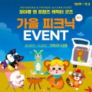 리틀팡팡