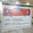 남원농업협동조합 하나로마트 고죽점 이미지