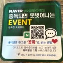 시흥대로151길 | 독산 | 정육왕도 인정한 [한옥집숯불갈비 서울본점] 솔직후기