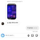 다이나믹천탁 | die namic 부산 ,, 🫠
