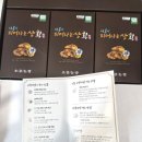 진공농장 | 소유농장 무농약상황버섯 진액으로 시작한 몸보신 상황버섯차 섭취후기