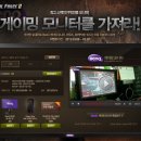 스페셜포스