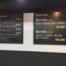 Eco스팀세차