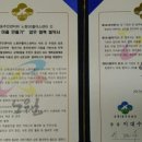 상계2동주민센터 이미지