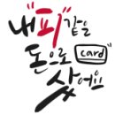 봉곡축산물공판장 이미지