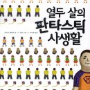 고양중학교 이미지