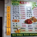 있잖아요아빠치킨 이미지
