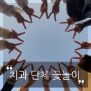 조승기치과의원 이미지