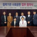 동산병원 이미지