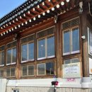 벽오동화순점 | 화순 벽오동 보리밥 한정식 후기 | 한옥 감성 맛집