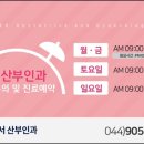서산부인과의원 네이버블로그