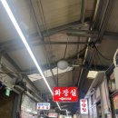 세븐일레븐 안양타운점 | [안양 맛집] 안양 중앙시장 맛집 곱창골목 맛집 1등 전주집 후기