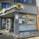 대만정카스테라 - 경산시 압독4로 3 | 대만정카스테라