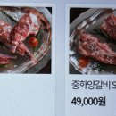 화룡 대산점