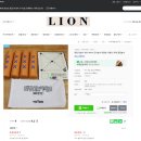 라이온쇼핑 이미지