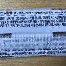 떡파는사람들떡보의하루