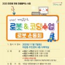 마장동주민센터 이미지