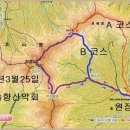 2011년3월25일 홍천 가리산자연휴양림(13차) 이미지