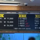 양밍위황먼지미판 - 중구 명동4길 12 | 양밍위황먼지미판