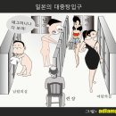 유일 목욕탕 이미지