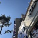 최주현피부과의원 | [리뷰] 의정부 최주현피부과 여드름진료 (전문의병원)