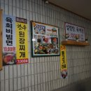 육설모 이미지
